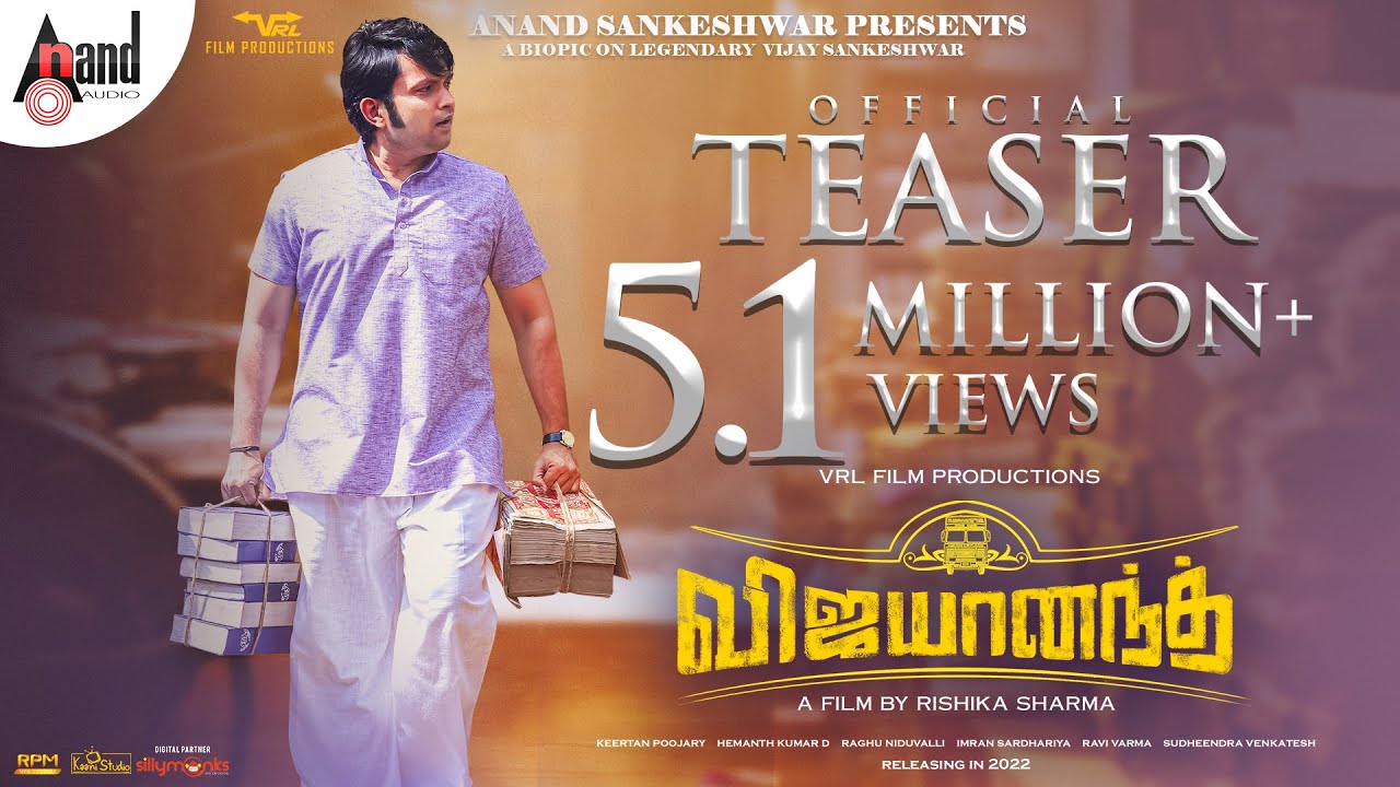 Vijayanand Teaser (Tamil)