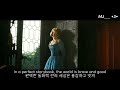 너만이 내일의 세상을 바꿀 수 있어_Sonna Rele -Strong  신데렐라(Cinderella) OST [가사/해석/자막]