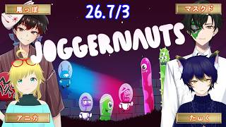 【JOGGERNAUTS】協力タイミングが超重要!!【マスクドウェイダー/MASKED WAYDER】