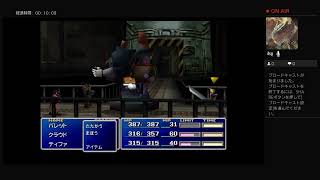 【FF7】原作未履修のFF7Rプレイヤー