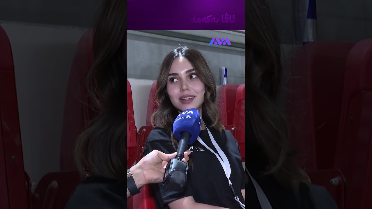 ڤیدیۆ | لەبەر بابم مێسیم خۆش دەوێ