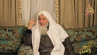 ” الطيب من القول ”  تاريخ 13 2 2023