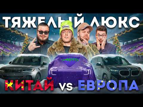 Анатомия Авто and 4 more