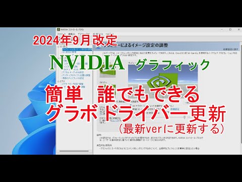 Windows 10: ドライバーを更新する - これが仕組みです
