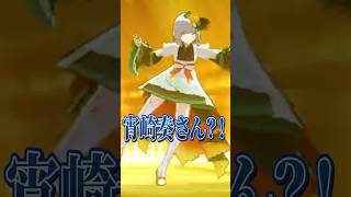 AIにランダムでプロセカのユニット組ませてみた結果www③#shorts