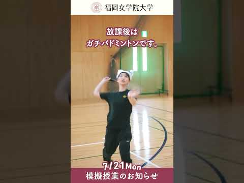 現代文化学科 模擬授業「人に成りかわる猫の妖怪」人文学部現代文化学科 高戸聰 教授
