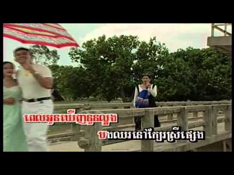 ChlangDen Vol 11-44 Khlach Bat Bong | ខ្លាចបាត់បង -Meng KeoPiChenDa.mp4