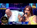 Shreya ने Deewani Mastani गाकर कर दिया Vishal को Overwhelm Indian Idol S