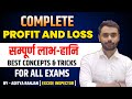 🔴Complete Profit and Loss ( लाभ और हानि ) by ADITYA RANJAN SIR || FOR ALL EXAMS 📚|| #rankers_gur