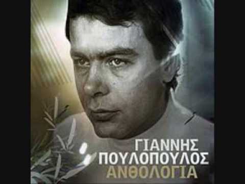 download lagu mp3 mp4 Giannis Poulopoulos To Agalma, download lagu Giannis Poulopoulos To Agalma gratis, unduh video klip Download Giannis Poulopoulos To Agalma Mp3 dan Mp4 Unlimited Gratis