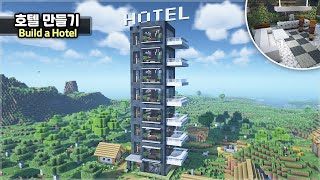 ⛏️ Minecraft Tutorial :: 🛏️ How to build a Hotel 🏢 [마인크래프트 멋진 호텔 만들기 건축강좌]