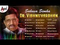 Sahasa Simha Dr Vishnuvardhan Hits Songs Kannada Movies Selected Songs Anandaudiokannada