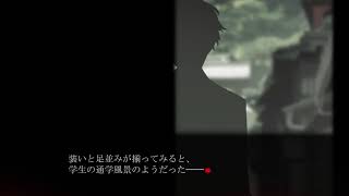 【初見プレイ】大穢　体験版２