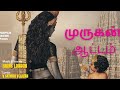 Murugan Aatam முருகன் ஆட்டம்2024 Murugan Devotional Lord Spiritual Tamil G