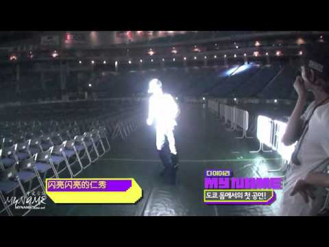 [中字][MNCHINA]120822 SBSMTV Diary E31 MYNAME Cut