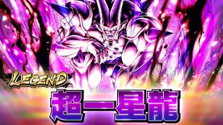 【ドラゴンボール レジェンズ】新キャラクターPVを公開！