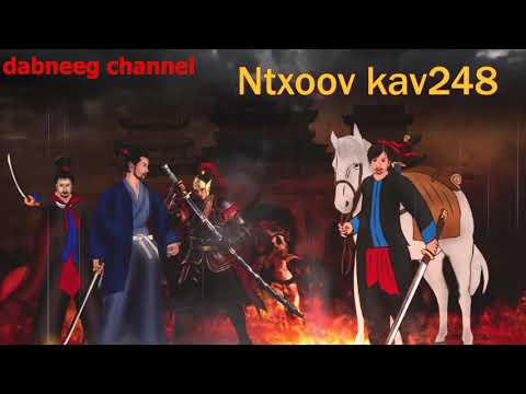 Tub ntxoov kav Shaman ntu 248 -Rov qab qub teb qub chaws-Suav liab txoj kev lim hiam -Luj thaj tshoj