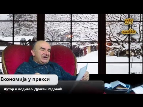 Ekonomija u praksi 16.01.2018. (video)