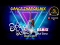 Mal Sara Dimi3 Ft Jizzy Remix Dj Thisara Entertainment Full Fun Dance Thapori Remix
