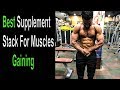 Best supplement stack for muscles gaining