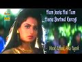 Hum Jante Hai Tum Hame Barbad Eagle Jhankar Khilona Alka Yagnik Vinod Rathod GEET MAHAL