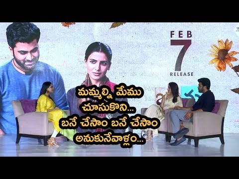 Samantha And Sharwanand Interview About The Movie Jaanu