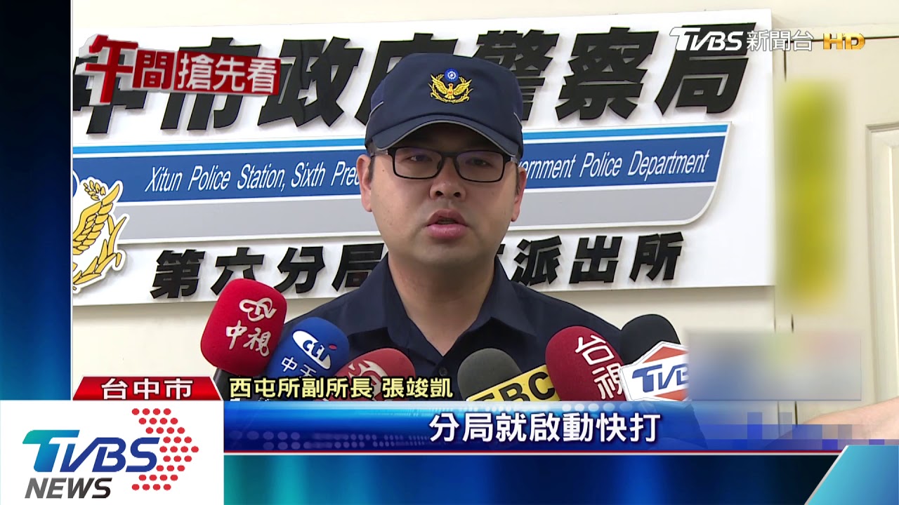 過馬路險被撞還挨罵 男回嘴遭3煞痛毆