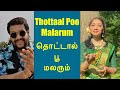 QUARANTINE FROM REALITY Thottaal Poo Malarum Padagotti Episode 319