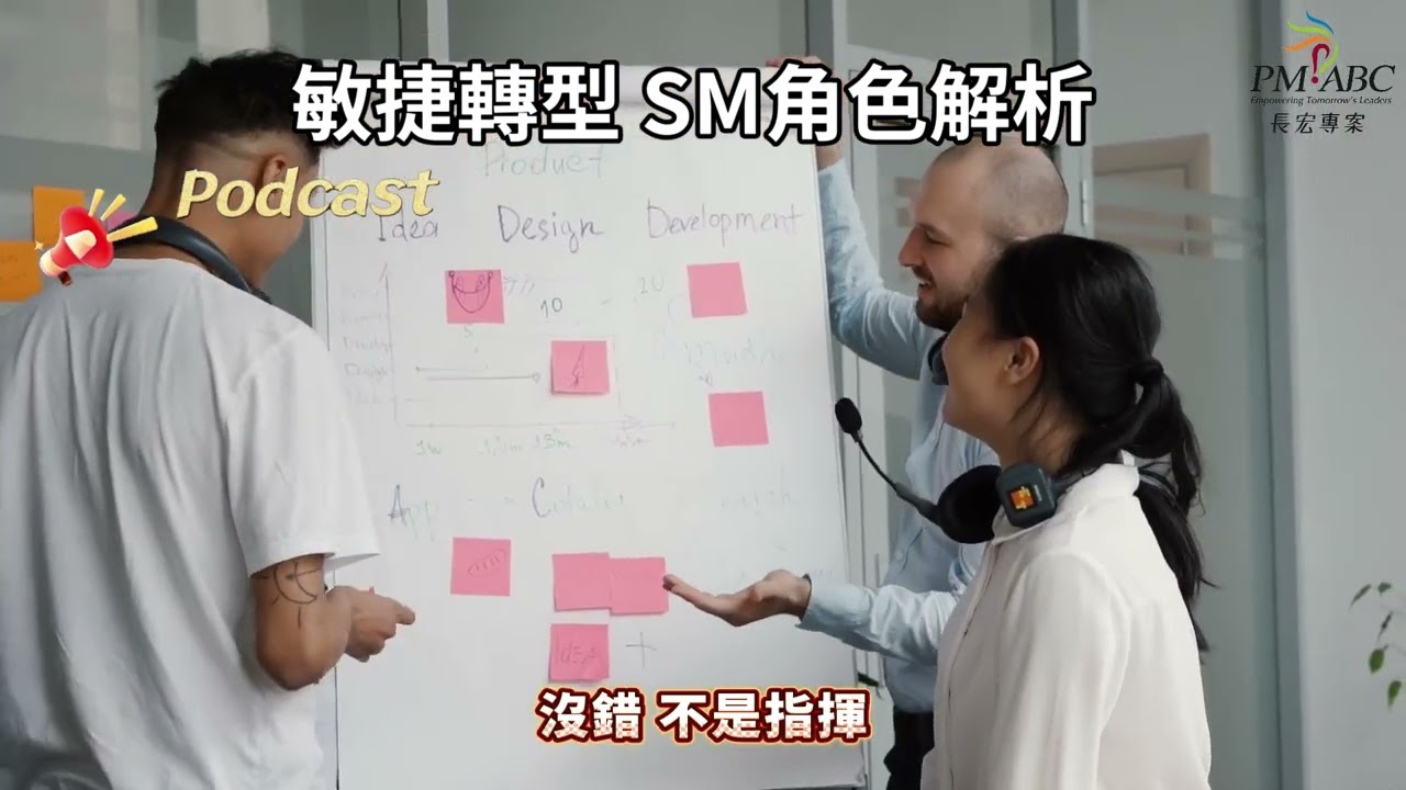 Scrum Master �O����A���O¾��U�A��ӱ���ɪ��Ĥ@�ӻ~��