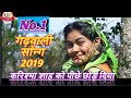 NEW LATEST GARHWALI MASHUP 2019 NEW LETEST GARHWALI SONG 2019 SONAM NEGI KARISHAMA SHAH