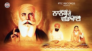 Nanak Di Vadeyai song artwork