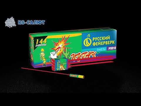 Петарды | Ракета P2010 Пугач