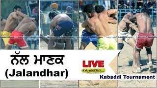 Nall Manak (Jalandhar) Kabaddi Tournament  18 Mar 2018