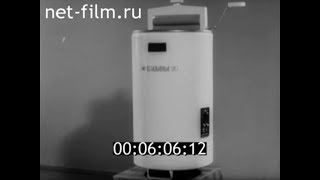 Стиральная машина волжанка-3
