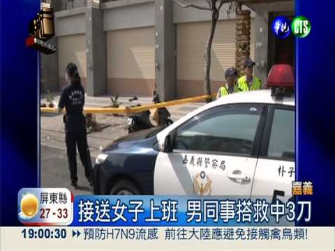 不甘心分手 南科工程師砍死女友