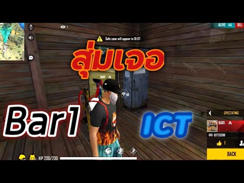 อักษรพิเศษมงกุฎruok
