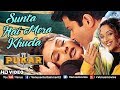 Sunta Hai Mera Khuda HD VIDEO SONG Anil Kapoor Madhuri Namrata Pukar Best Romantic Song