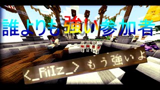 辛くても人生を歩んでいく最強の参加者リツ【20人参加型マイクラ くさサバ】#6
