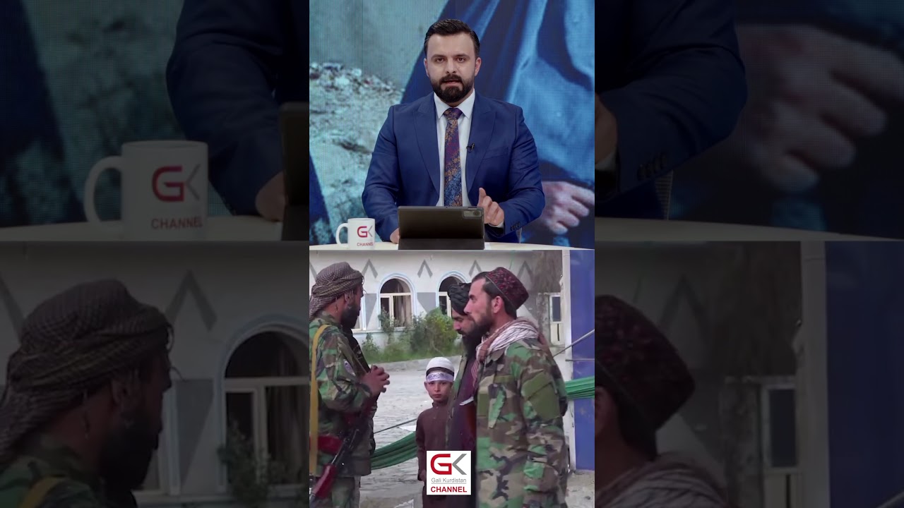 ڤیدیۆ | یاسایەكی نوێی‌ تاڵیبان جیهان دەهەژێنێت