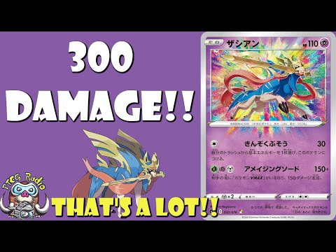 Amazing Rare Zacian Can Do 300 Damage! That's a LOT! (Pokemon Sword & Shield TCG)
