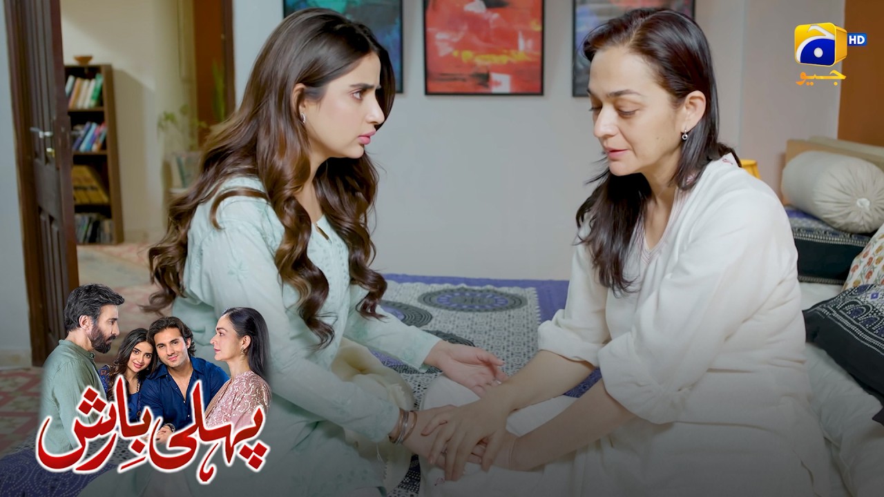 Apni Sehat Ko Nazar Andaz Mat Karo, Warna 😳 || Pehli Barish || Har Pal Geo