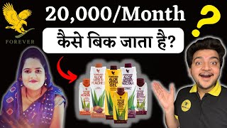 How to sell forever living products online I Forever ke products kaise sell karen online #2cc