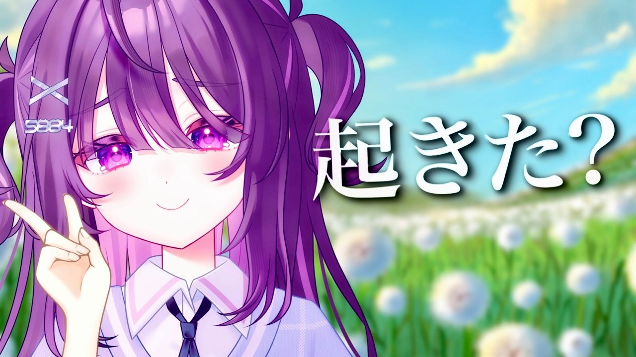 朝7時｜求；徒歩通勤の人【 #新人vtuber /#shorts  】