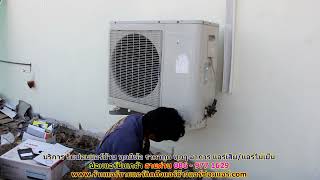 #ซ่อมแอร์ปิ่นเกล้า ทุกยี่ห้อ สายด่วน 086   977 1629 บริการ รับ #ซ่อมแอร์บ้านปิ่นเกล้า ทุกอาการ