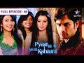 Pyaar Kii Ye Ek Kahaani Kya Karnewali Hain Panchhi Aur Misha FULL EPISODE 66