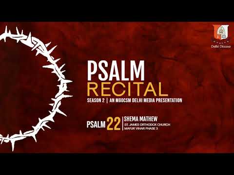 Psalm Recital | Psalm 22 | Shema Mathew