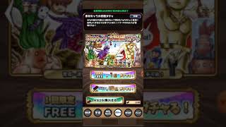 【英語物語】素材キャラガチャ10連でまたまたZR沢山ゲット！【ゲーム実況】