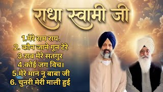 Download lagu Non Stop Shabad Part - 73 by Rajesh Raj Shabad #rssb #rssbshabad  mp3
