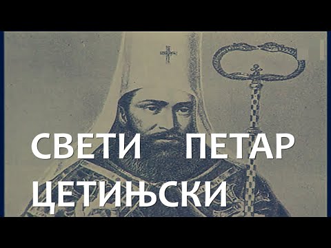 CRNOGORSKI JUNACI – Petar I Petrović Njegoš