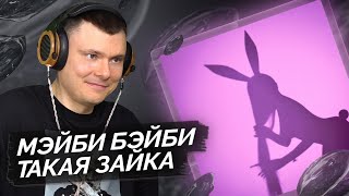 Медиа рецензия